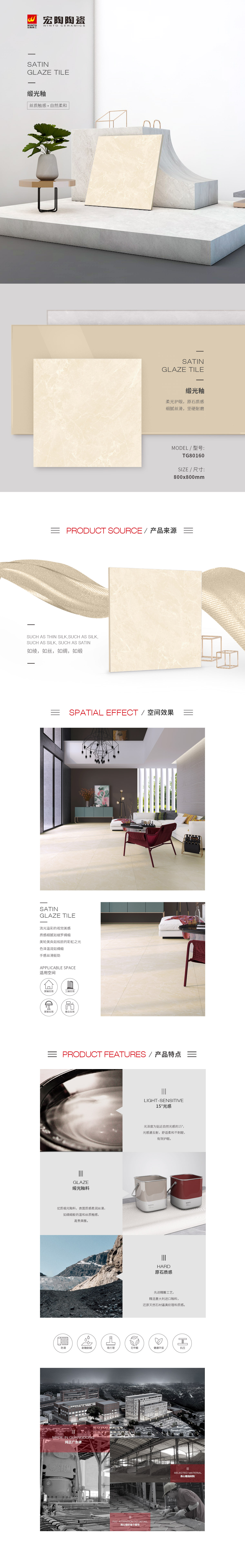 ag亚娱集团·(中国)官方网站